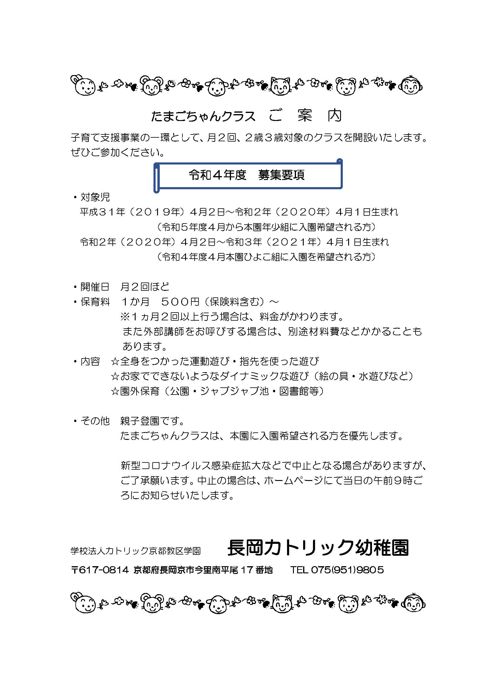 ケースボッ たまごちゃん様　ご専用ページ トイレダス